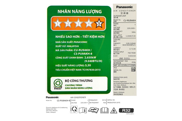 panasonic-inverter-1-hp-cu-cs-pu9akh-5